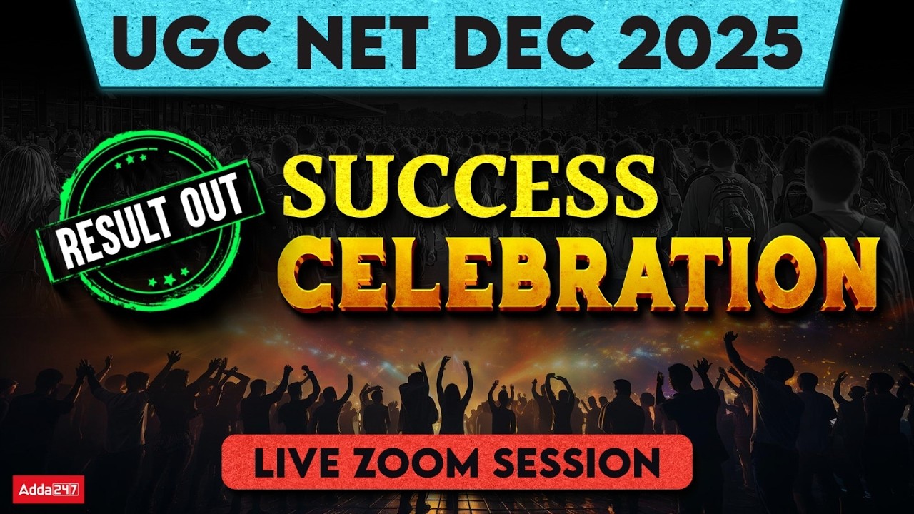 UGC NET Result 2025 | UGC NET Success Celebrations 2025 | UGC NET Result December 2025