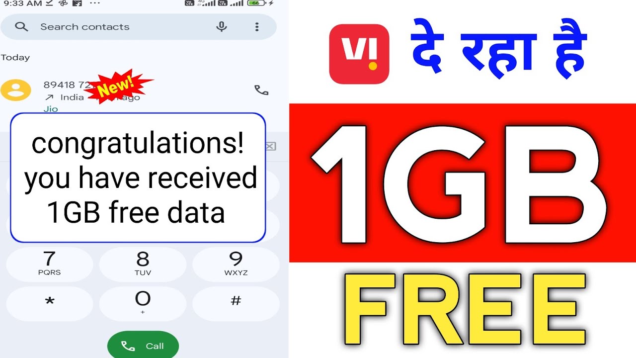 Vi Free 1GB Data Offer 🥳| Vi App Se Free Data Kaise Le 🔥👍 | ‪2025
