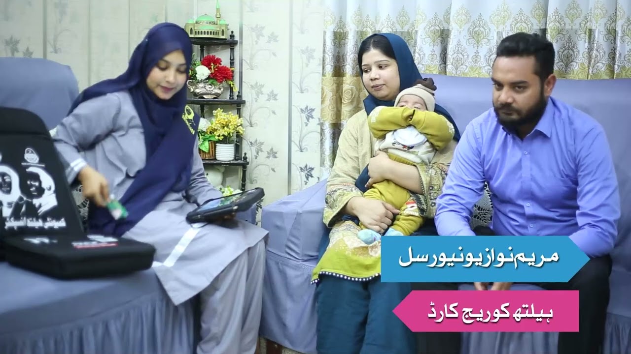 Community Health Inspectors Launch | A New Era of Primary Healthcare in Punjab