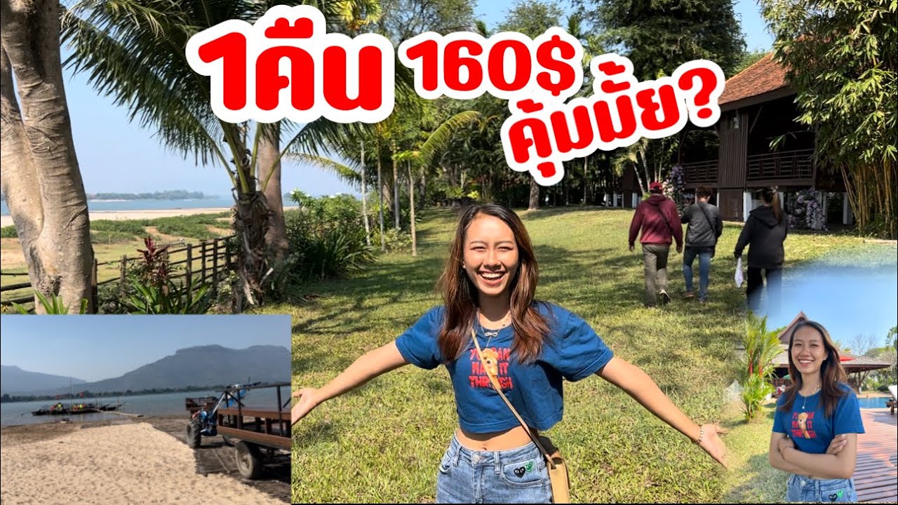 ทะเลลาวดอนแดง แขวงจำปาสัก🇱🇦ດອນແດງ