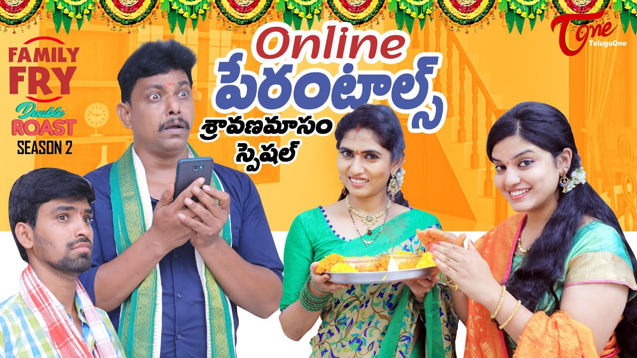 FAMILY FRY Season 2 | Double Roast Epi 63 | Online పేరంటాల్స్ | TeluguOne
