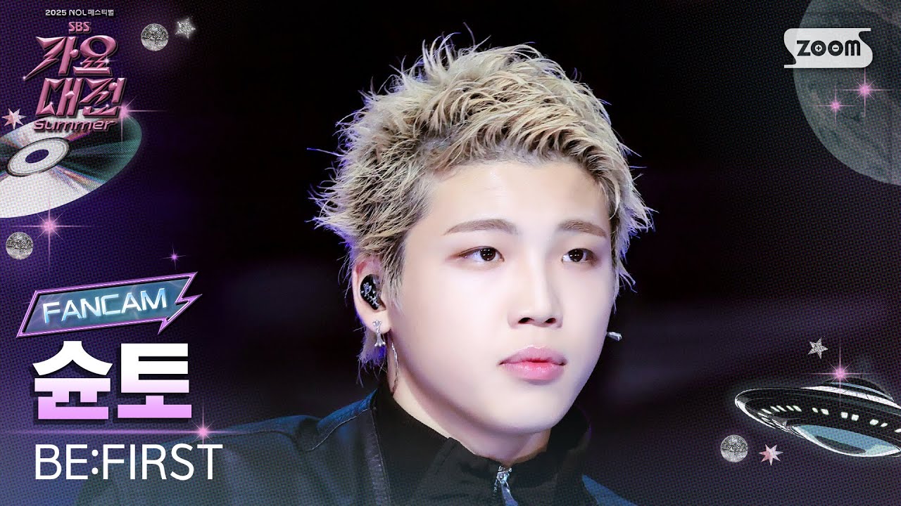 [2025 가요대전 썸머 4K] 비퍼스트 슌토 '夢中 (Muchu) (Piano Ver.)' (BE:FIRST SHUNTO FanCam) @SBS GayoDaejeon 250809