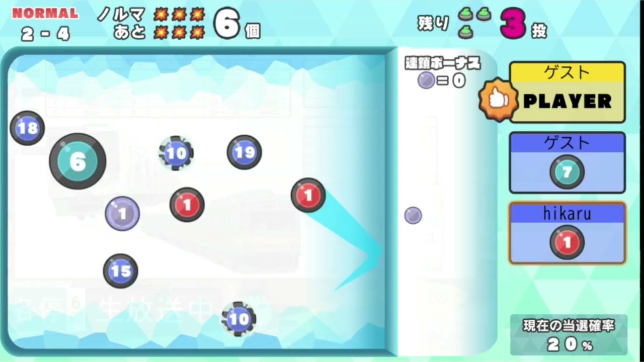 【ニコニコ生放送】ぶっこわしカーリング ノーマルレベルクリア編　その４　26-01-23放送