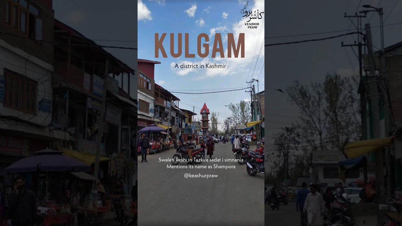 History of Kulgam District #kashmir #kulgam