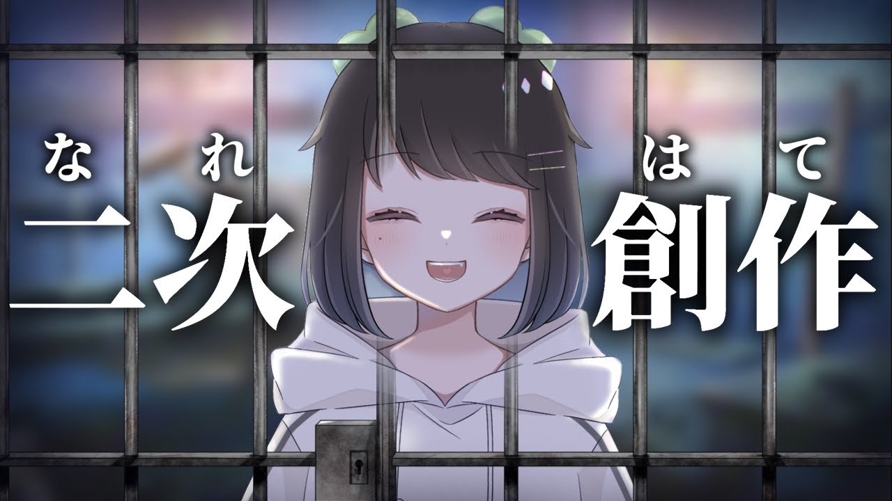 【閲覧注意】魔法少女ノ魔女裁判ロスの皆さんと“共犯者”になる会🦋【まのさば】⚠まのさばネタバレ注意 ※圧倒的非公式