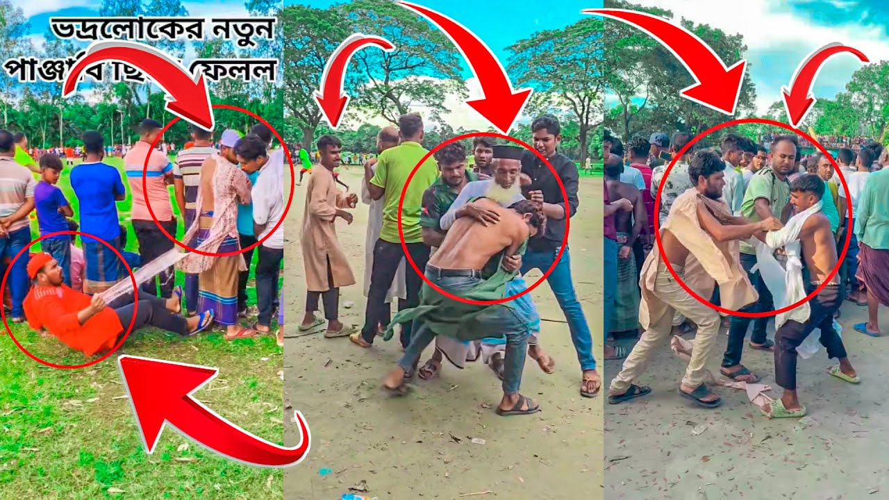 Global Viral Funny Entertainment Comedy Video | Fakir Vai Official | #funny #comedy #entertainment