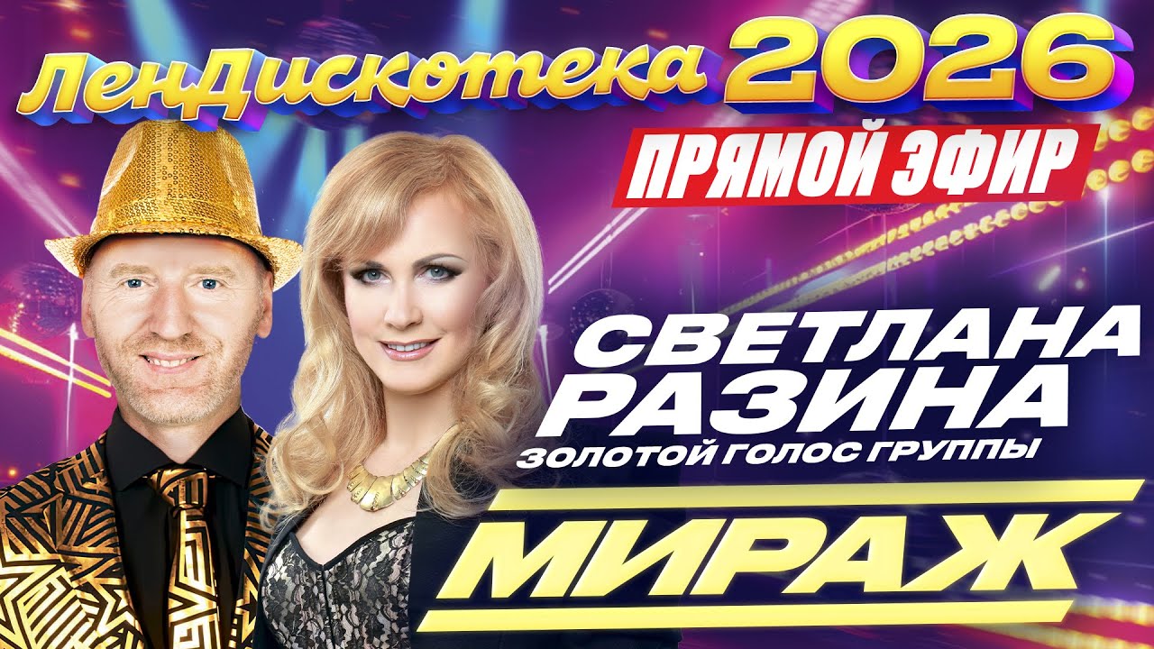 Группа 