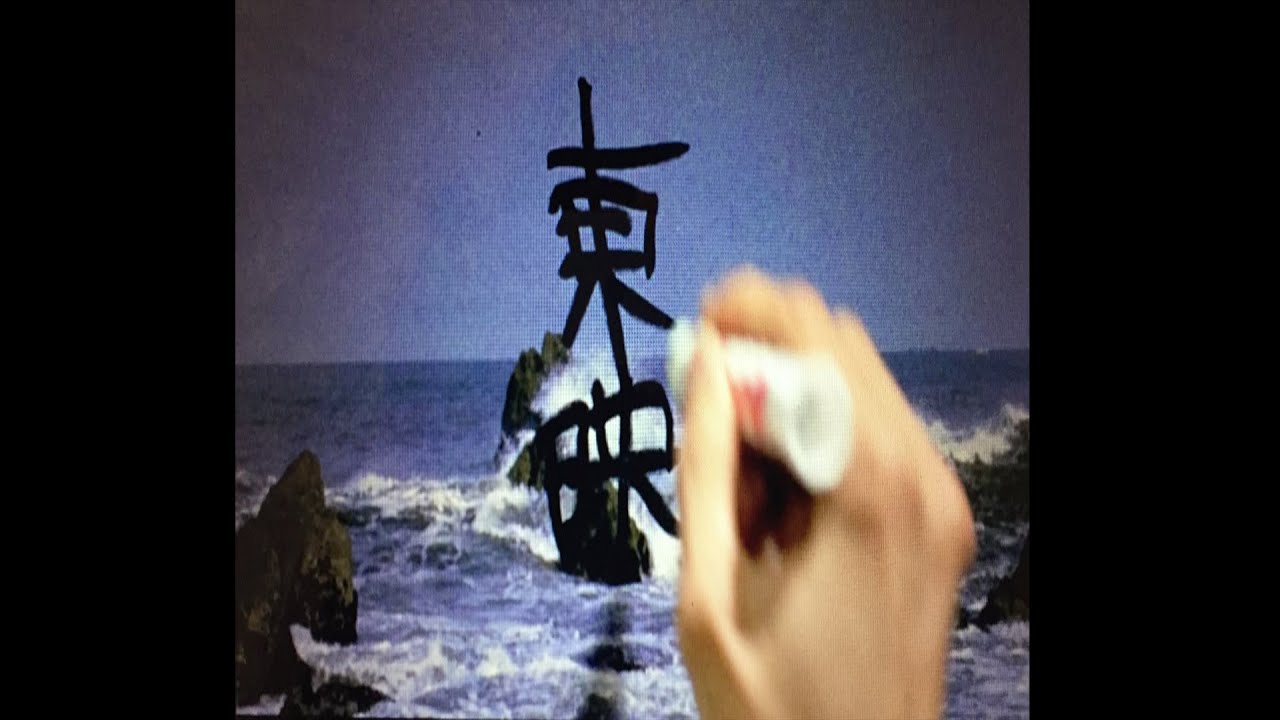 untiljapan type beat - SUMMERSUN