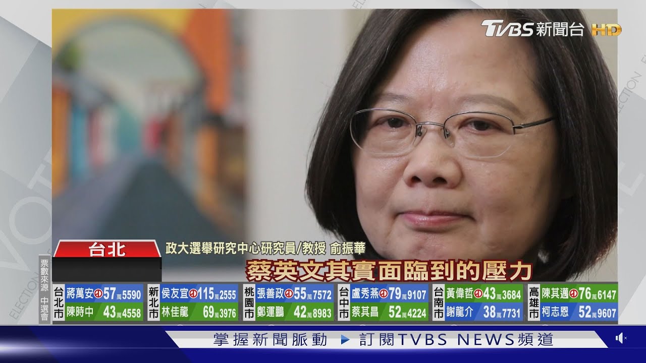 九合一選舉!民進黨大敗...學者:後蔡時代 將爆發這件事.... ｜十點不一樣20221126