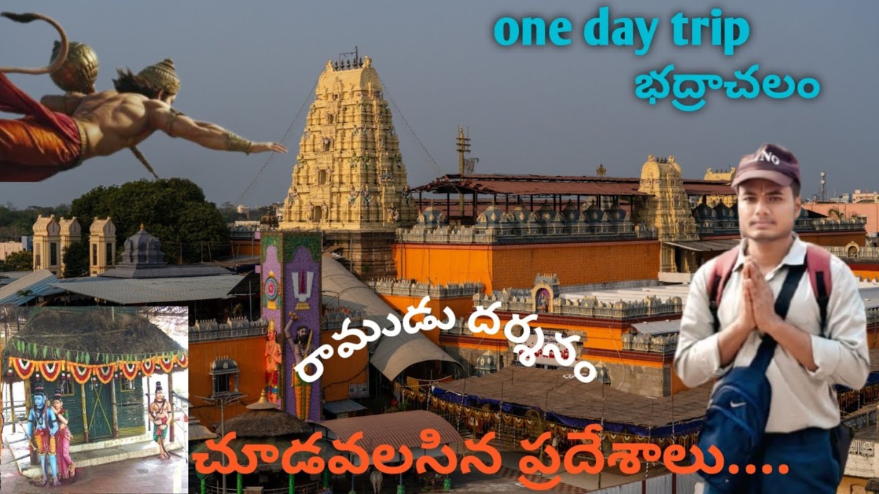##One day trip Bhadrachalam ##visiting places # boating# telugu #badrachalam temple 