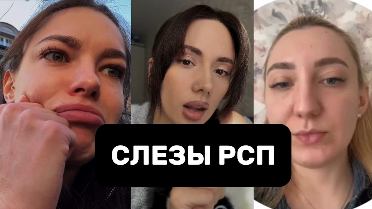 Разведёнка ИСТЕРИТ - Куда ДЕЛИСЬ все АЛЕНИ?