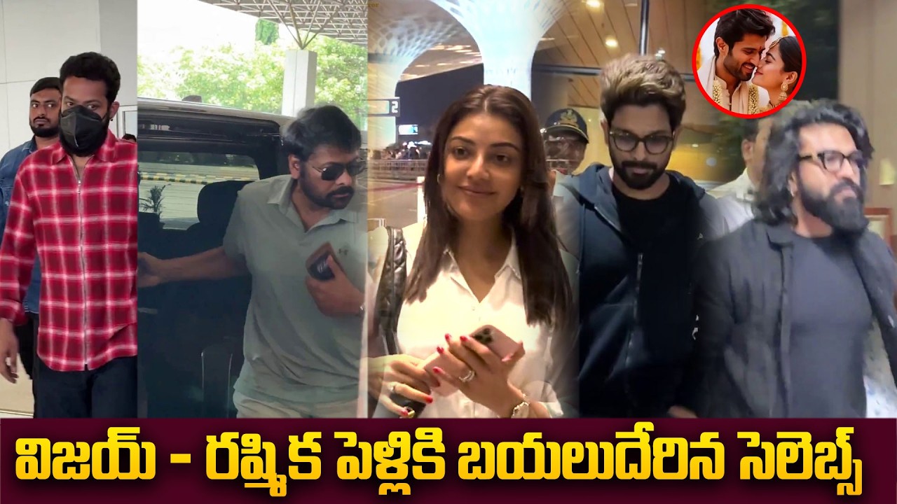 Tollywood Celebrities Visuvals At Airport | Rashmika - Vijay Devarakonda Marriage | Filmy Talks