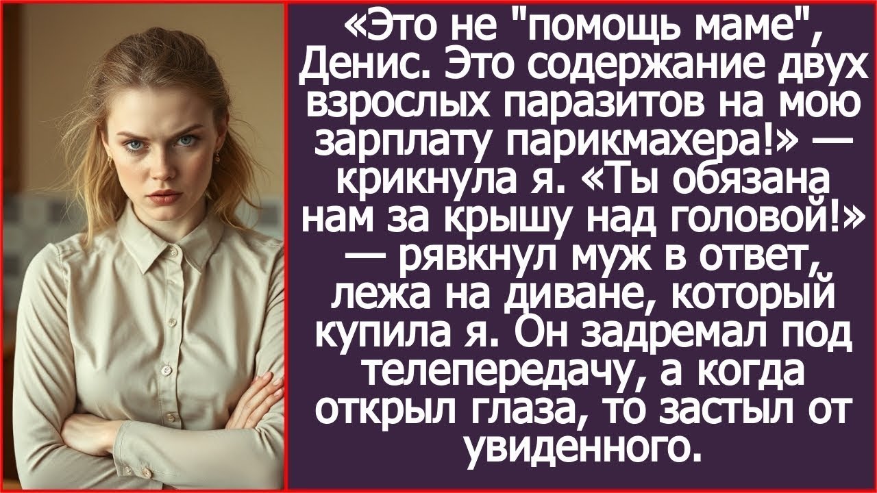 Это не 