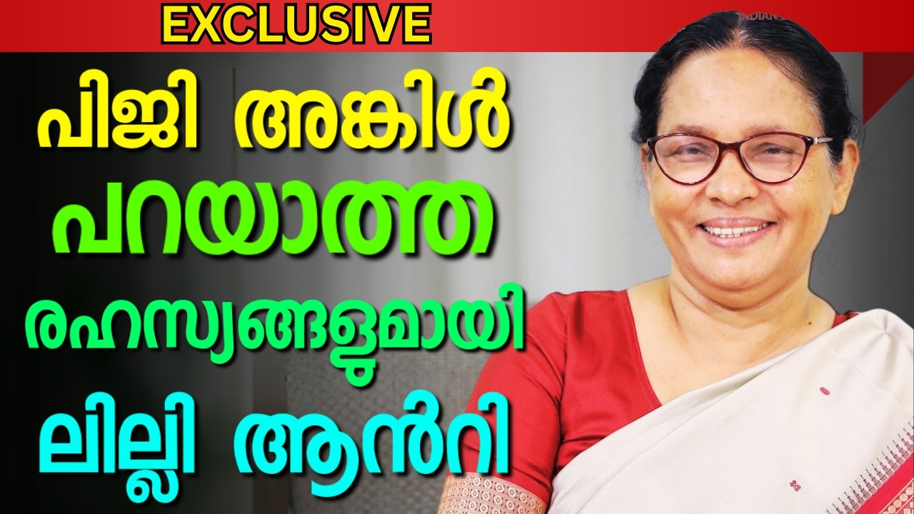 ആദ്യമായി ചാനലിൽ സാക്ഷ്യം പറയുന്നു || LILLY VARGIS || AROMA TV