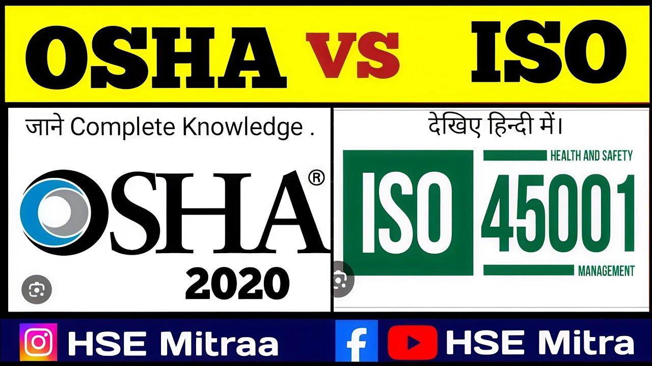 Safety Officers का सबसे बड़ा सवाल - OSHA या ISO 45001?