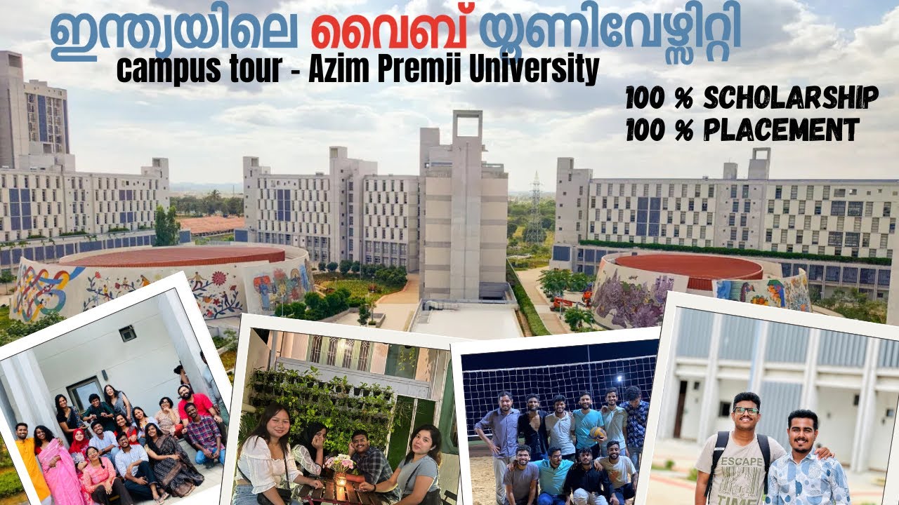 Azim Premji University Campus Tour | Best University in India | ഇന്ത്യയിലെ ഏറ്റവും നല്ല സർവകലാശാല
