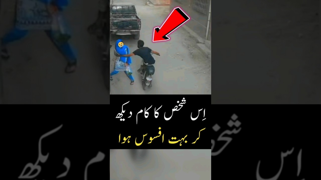 Is shakhs ka kaam dekh kar bht afsos howa | viral shorts video of azme karachi news today #shorts