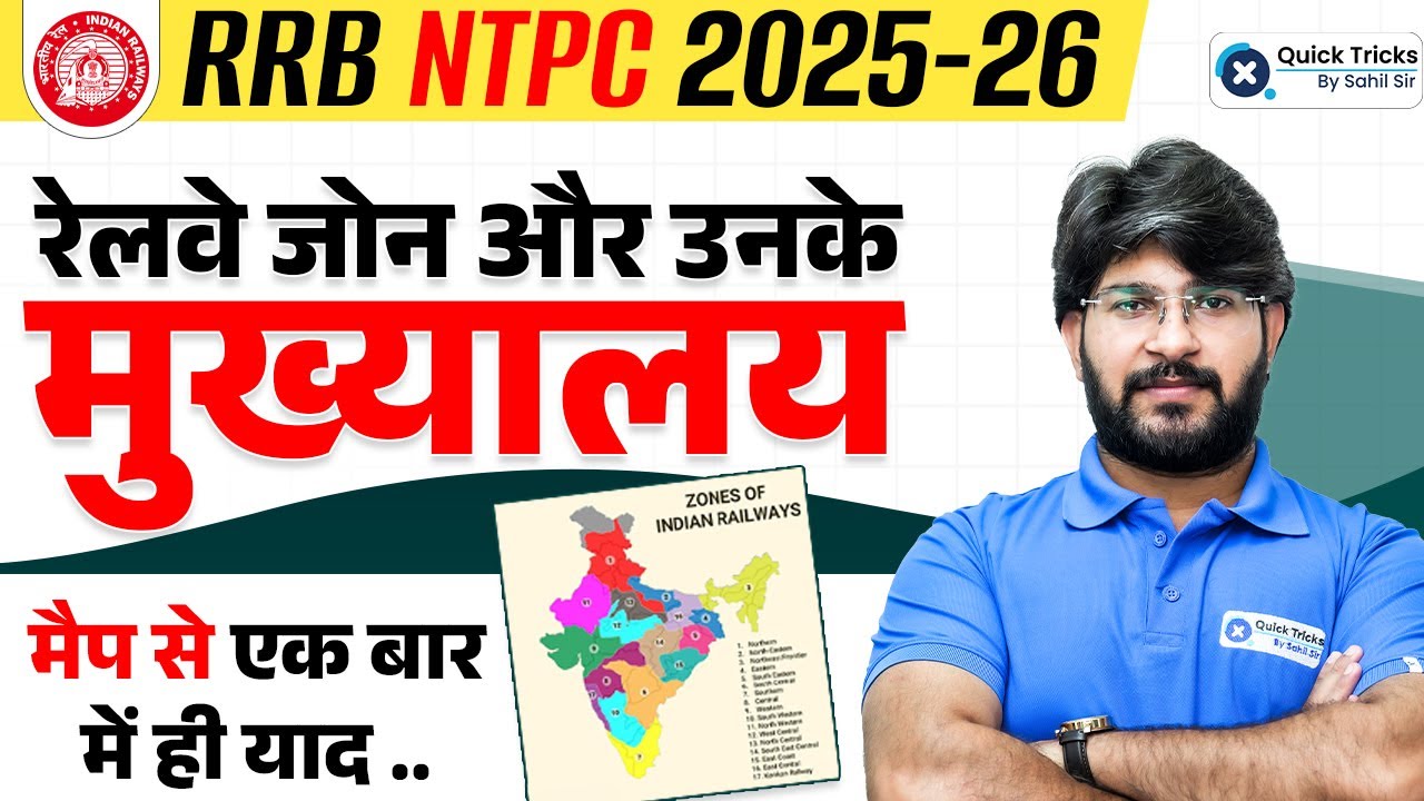 RRB NTPC 2025-26 | Railway Zones & Headquarters | GK by Bhawani sir