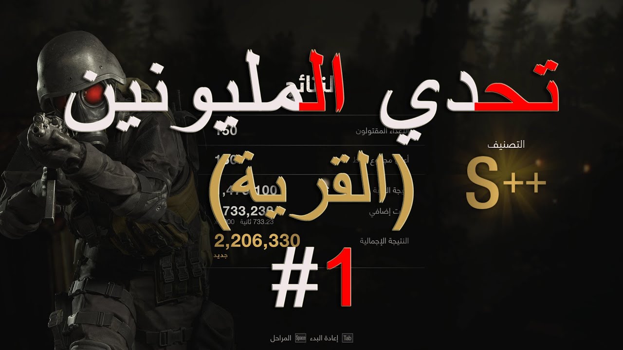 Resident Evil 4 Remake | طور المرتزقه نصائح + مين يتحداني؟
