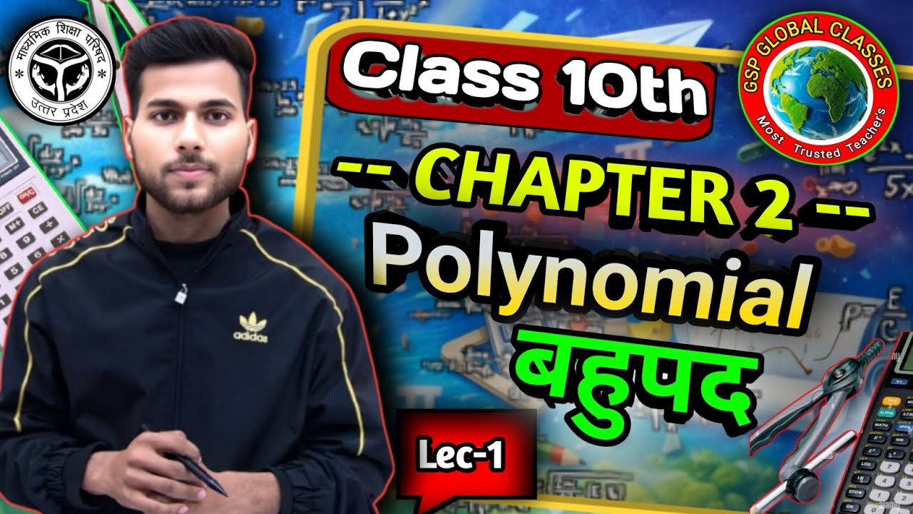 Class 10 #Maths Chapter 2 | Polynomial | बहुपद  | Lec-1 | UP Board / CBSE 2027 #gspglobalclasses 