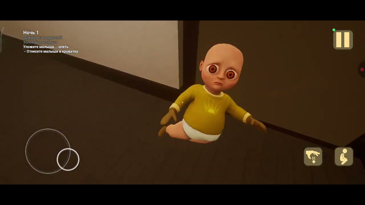 Ухаживаю за малым