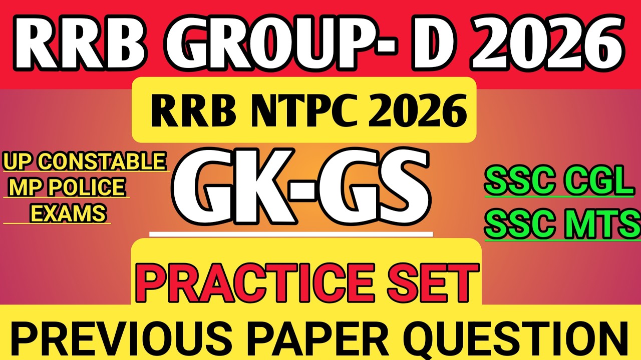 Railway group d previous year question paper I rrb group d gk gs class 2026 |railway group d gk 2026