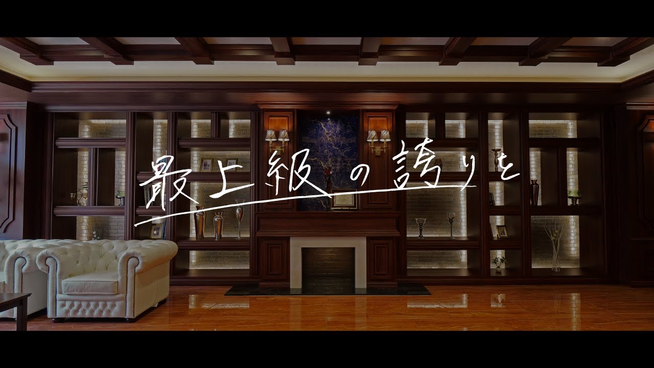 プレジオ ブランドムービー「最上級の誇りを」