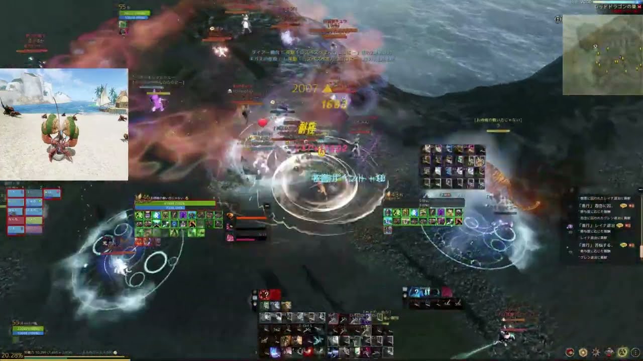 Archeage PVP 10.0 Reina melee part30