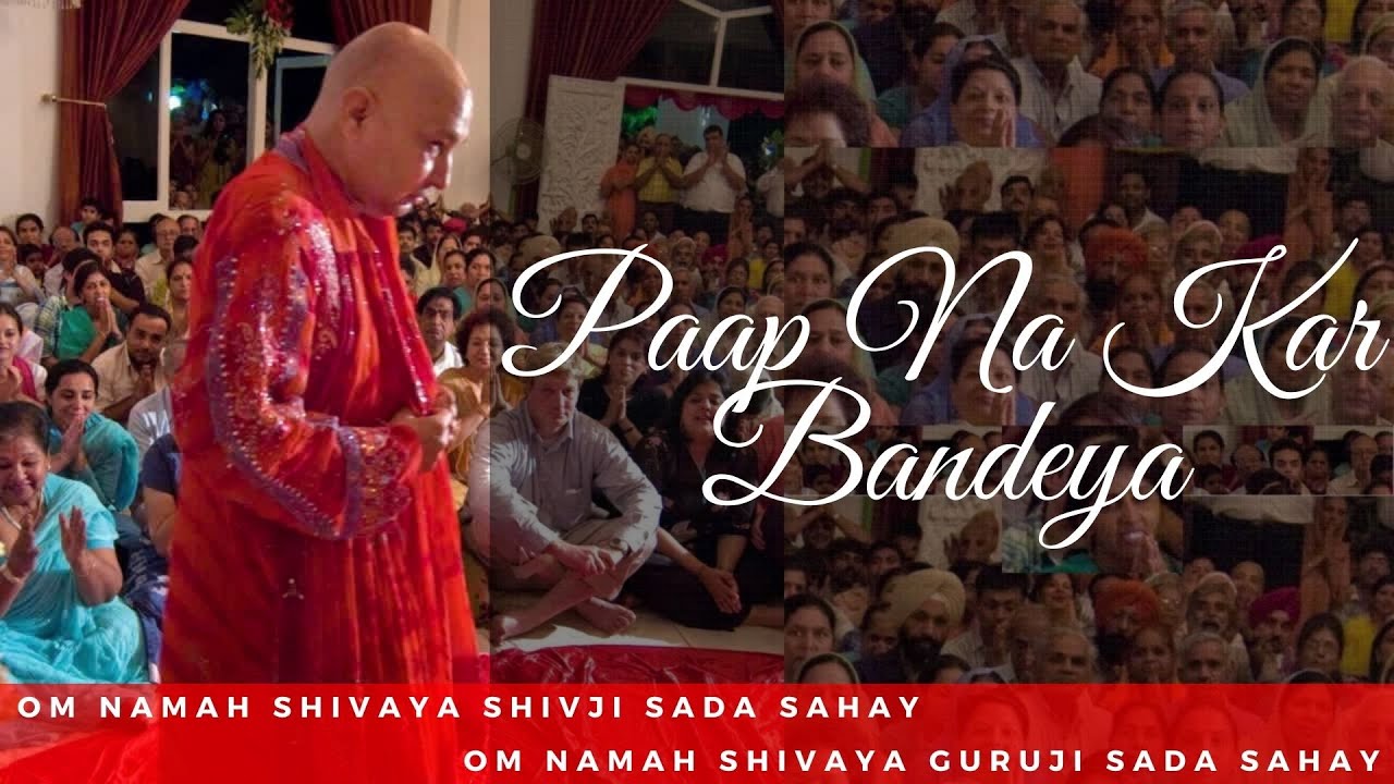 Paap Na Kar Bandeya ॐੴ 🙏JAI GURU JI🙏 SHUKRANA GURUJIੴॐ
