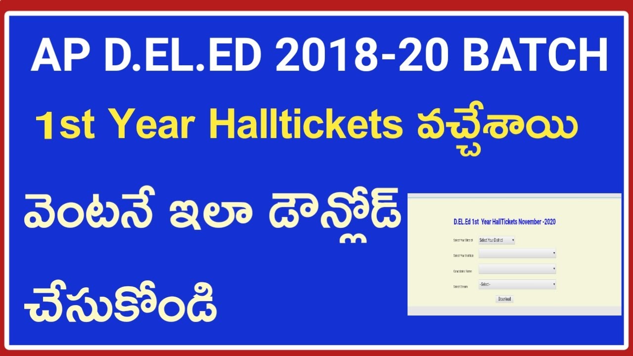 AP D.EL.ED 2018 20 BATCH 1ST YEAR HALLTICKETS RELEASED|| AP DED 1ST YEAR HALLTICKETS NOVEMBER 2020