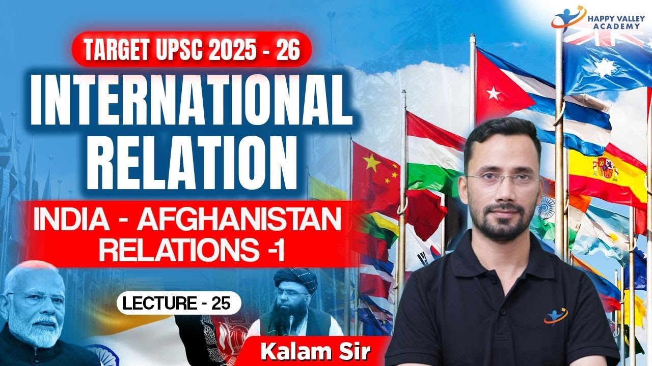 International Relations | India-Afghanistan Relations -1 | L-25 | UPSC 2025-26 | Kalam Sir