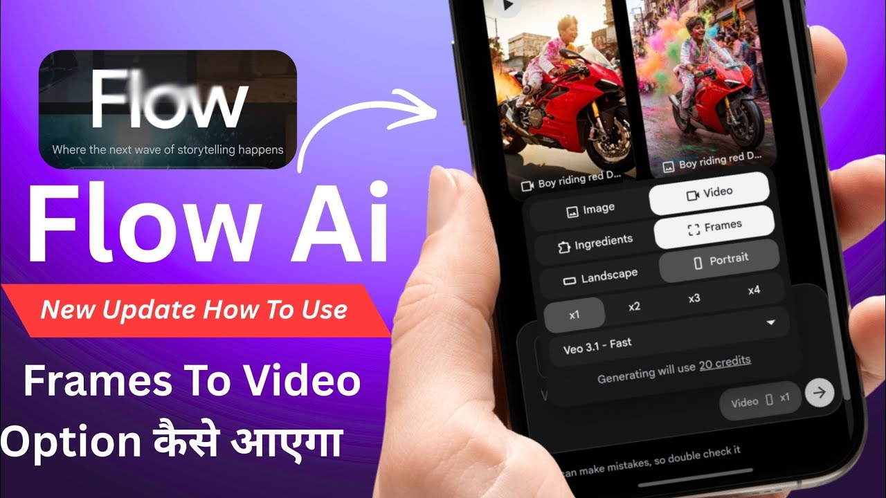 😥Проблема с новым обновлением Flow AI | Опция преобразования кадра в видео в Flow AI не отображае...