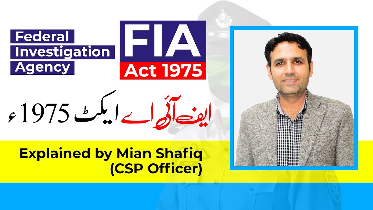 FIA Act explained for FIA Jobs Preparation by Mian Shafiq (CSP) | Study River