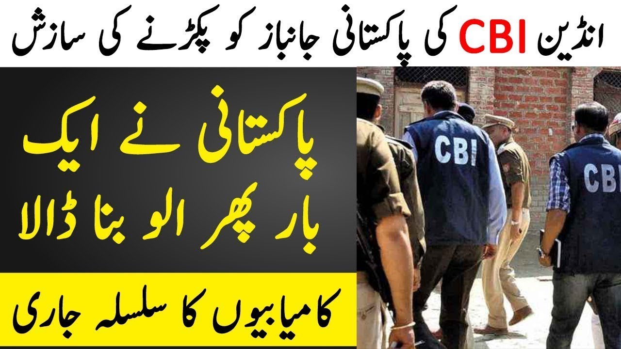 JANBAZ | Ep46 | CBI Fails Once Again In An Attempt To Capture Pakistani Janbaz | Roxen Original