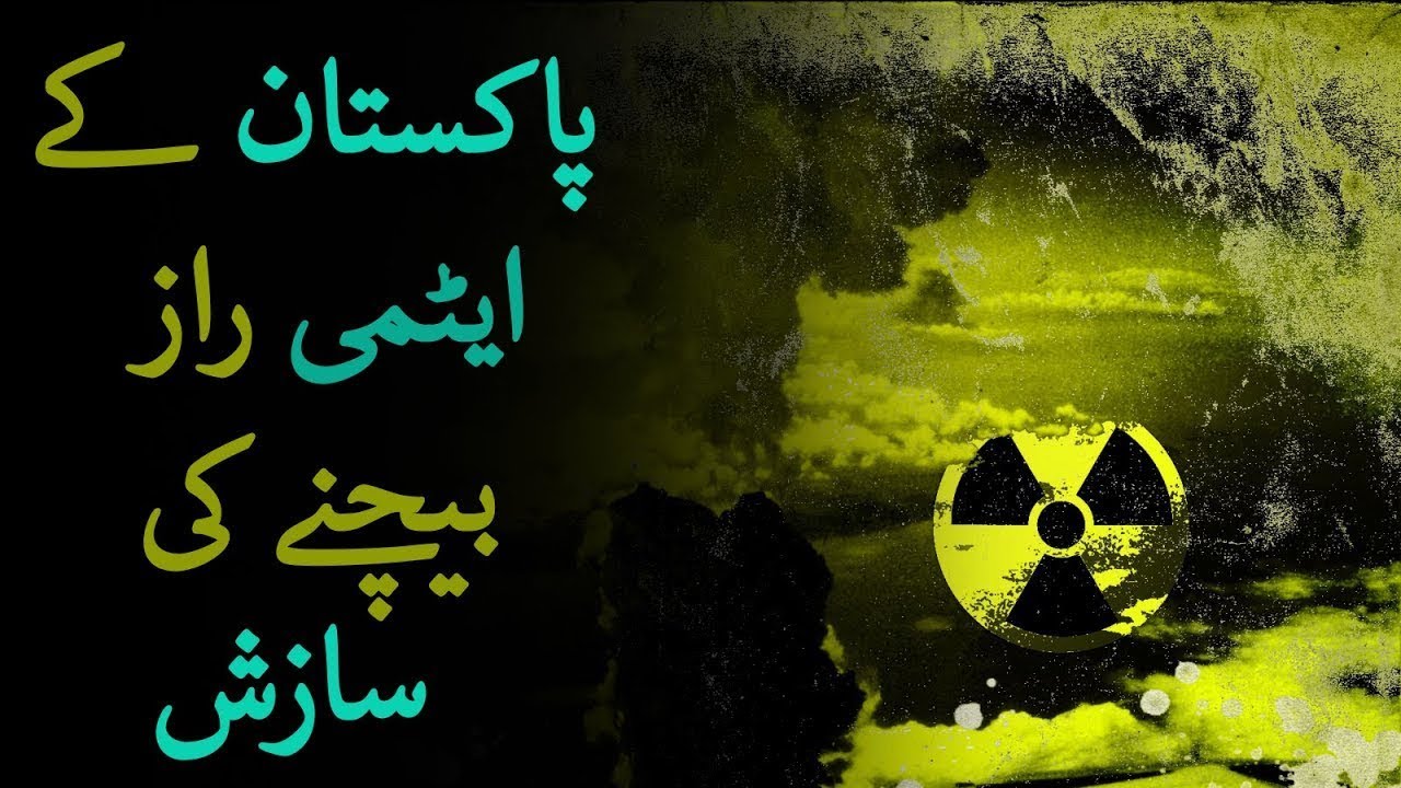 JANBAZ | Ep50 | Plan of Selling Pakistan Secrets To Enemy Countries | Roxen Original