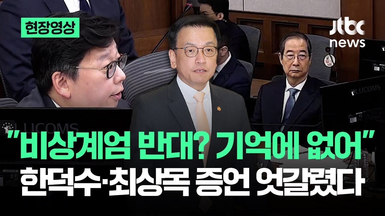 [현장영상] 