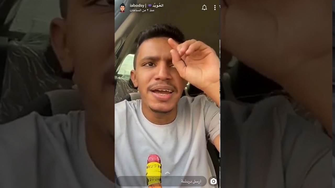 سنابات العوبد(فقره التيك توك)😂😂