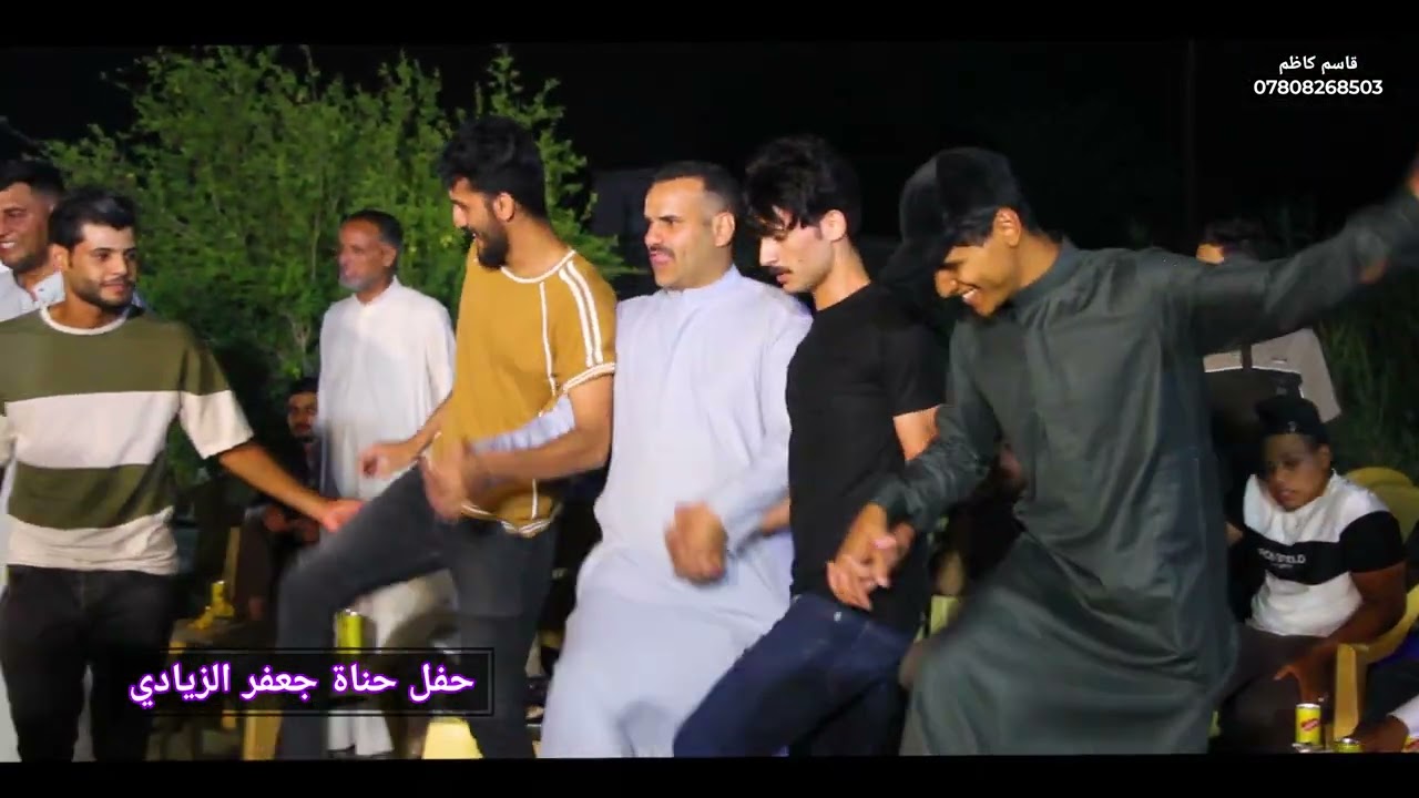 حفل حناة جعفر الزيادي الف الف 6