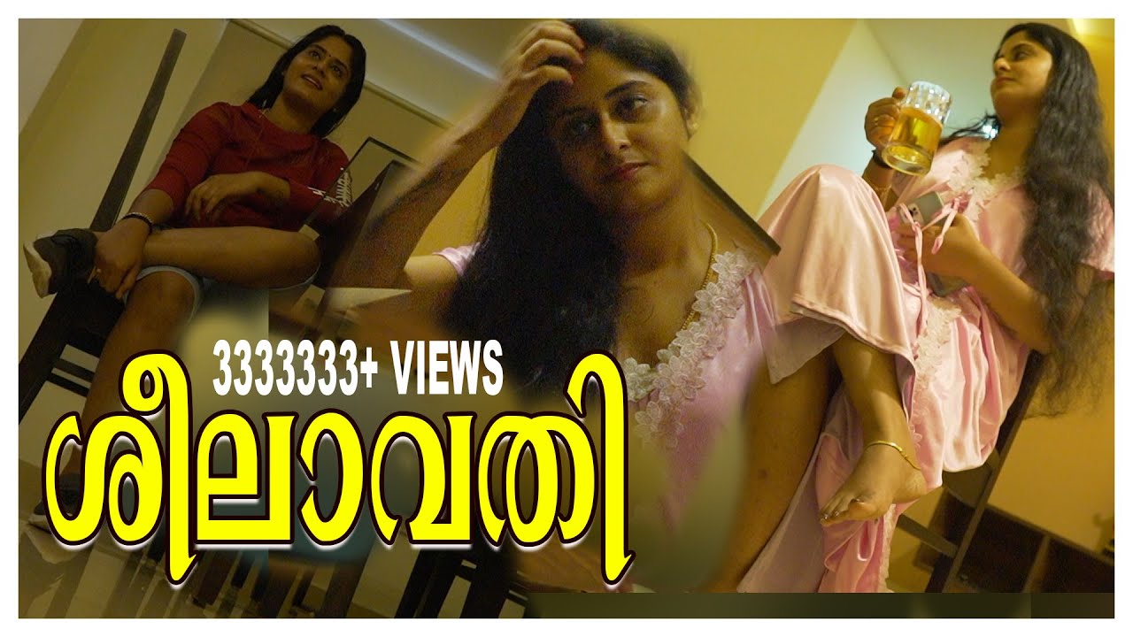 Sheelavathi | ശീലാവതി Chapter 02....ഏട്ടത്തി എങ്ങനെയാ ഇങ്ങനെ ആയത്  .