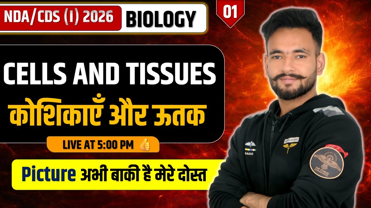 Biology Class 01: Cells & Tissues 🔥 Fix Your 10 Marks! | NDA/CDS 2026 Special | Soda Academy