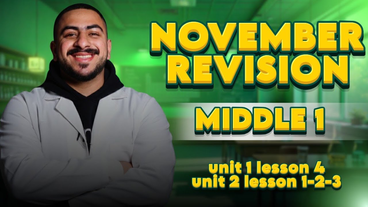 Science Revision Middle One  - 1st Term  |  مراجعة شهر نوفمبر