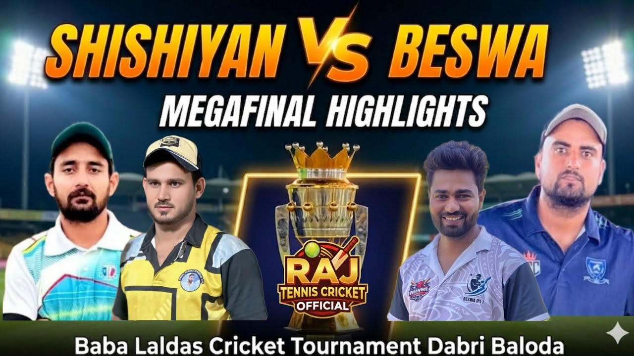 Shoyab Rajgarh, Aamir Fatehpur Vs Rakesh Meena, Ajeet Karwasra || Final Highlights