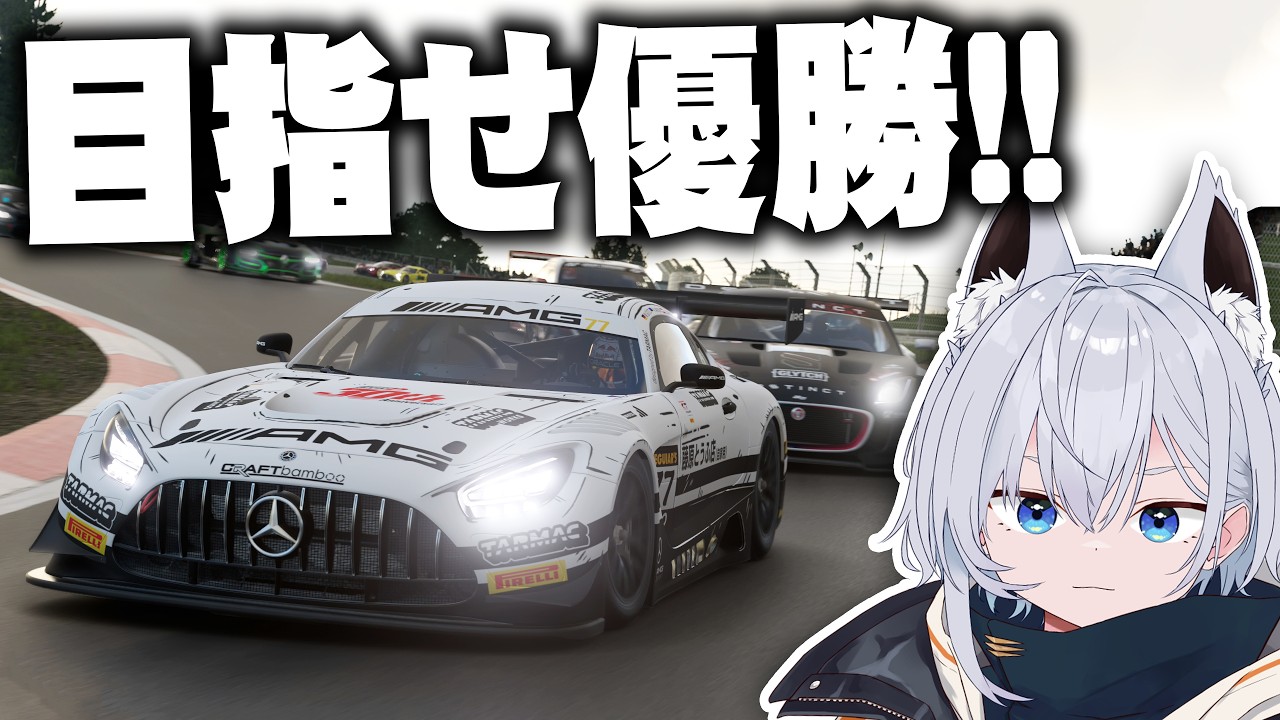 AMG通算100勝チャレンジ LIVE配信 #3  |  0/100勝【GT7】