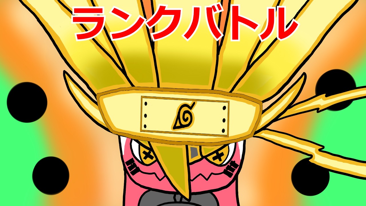 【ランクバトル】人は神を恐れるのではない･･･「恐怖」こそが”神”なのだ【ポケモンSV】