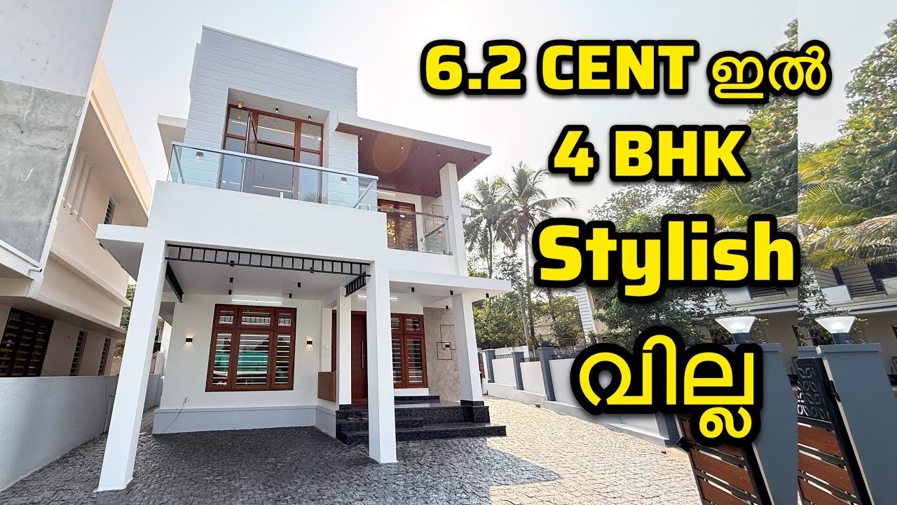 കൂടുതൽ സ്ഥലം വേണ്ടവർക്ക് ഒരു 4 Bhk വീട് | MARBLE HOMES