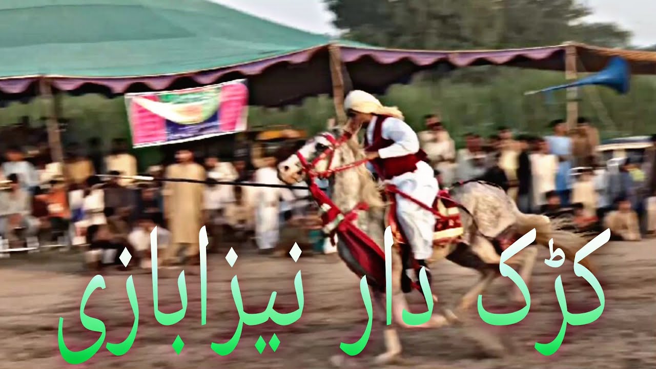 All Pakistan naza bazi 2021 | Naza bazi jhang punjab pakistan 2021 chak no 265