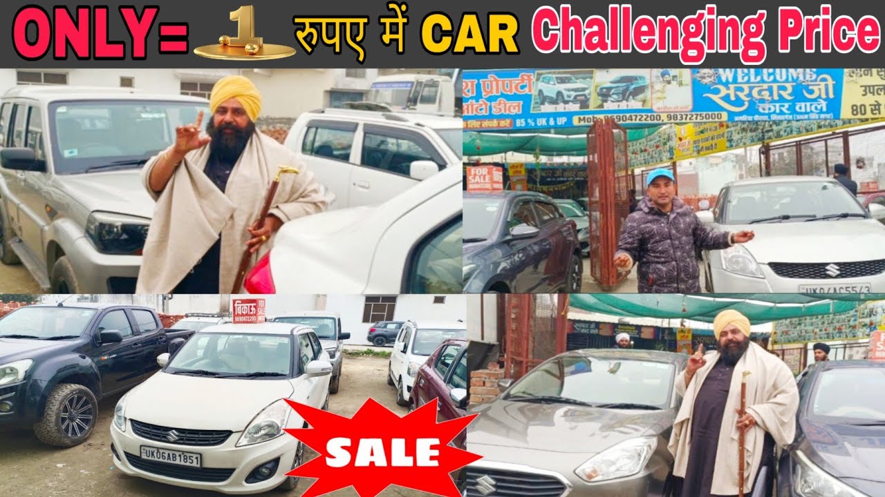 सितारगंज का सबसे सस्ता Car बाजार / Challenging Price in Sardar ji Car Bala Sitarganj Uttarakhand 