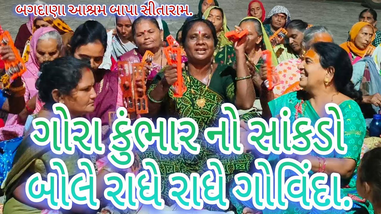 એની માટીમાં કૃષ્ણ ને જોયા કે રાધે રાધે ગોવિંદા.🙏 જય ભોળાનાથ.👍🌹