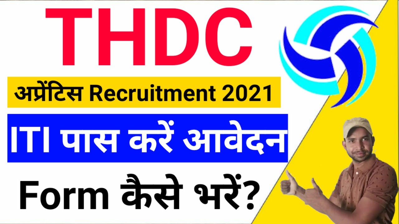 THDC Recruitment 2021 | THDC Apprentice 2021 | THDC ITI Apprentice  2021