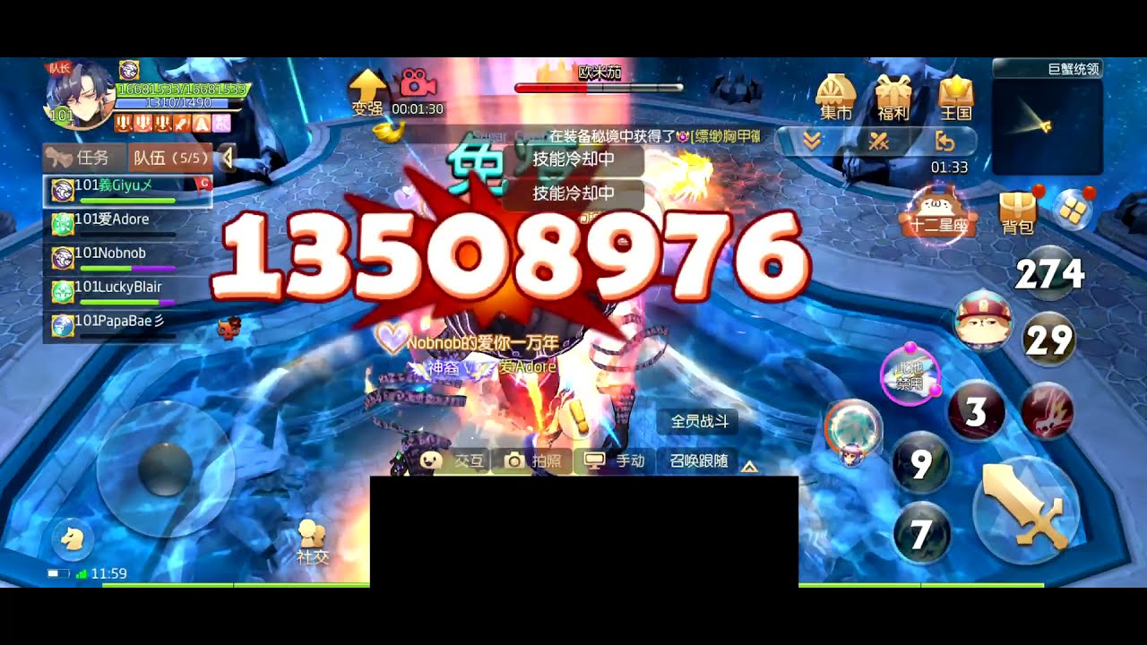 [FULL GUIDE] Laplace M / Tow / 风之国度 - Zod 18 巨蟹统领 (Kensei龙刃) #73